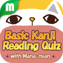 Basic Kanji Reading Quiz