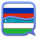 Русско-Узбекский словарь