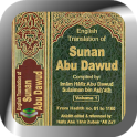 Hadits Sunan Abu Daud