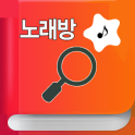 노래방 책 번호 찾기 - 금영 TJ
