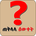 Did you Know App Education Amharic Version App