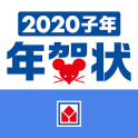 ヤマダネットプリント年賀状2020