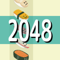 お寿司の2048