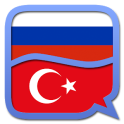 Русско-Турецкий словарь