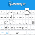 Myanmar keyboard