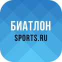 Биатлон+ Sports.ru