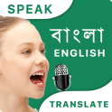 Speak Bengali - Translate English Voice Typing
