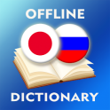 Japanese-Russian Dictionary