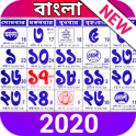 Bangla Calendar 2020 বাংলা ক্যালেন্ডার 2020