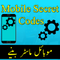 All Mobile Secret Code Latest(Mobile Master Codes)