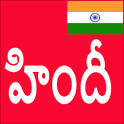 Learn Hindi From Telugu Pro