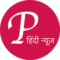 Public Hindi Local News