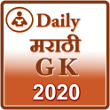 Daily Marathi GK 2020