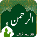 Surah Ar Rahman-Quran Pak