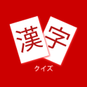 Kanji Quiz 1 (JLPT N5)