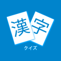 Kanji Quiz 2 (JLPT N4)