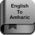 English to Amharic Dictionary and Translator App