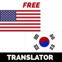 영어 한국어로 번역