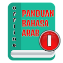 Panduan Belajar Bahasa Arab 1