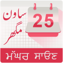 Punjabi Nanakshahi Calendar 2020