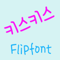 365kisskiss Korean FlipFont