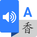 Translator App Free - Speak and Translate