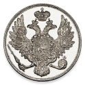 Russian Empire Coins 1725 - 1917