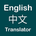 Chinese English Translator