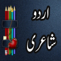Offline Urdu Poetry
