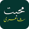 Muhabbat Poetry 2021-Urdu Poetry-Urdu Shayari