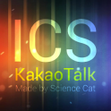 KakaoTalk ICS&Jelly Bean Theme