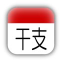 Oriental Zodiac-Widget