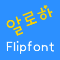TDAloha Korean FlipFont