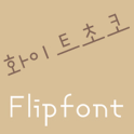 TSWhiteChoco Korean FlipFont