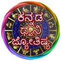 Kannada Voice Astrology