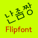 NeoNanjomjjang Korean FlipFont