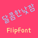 365sweetnap™ Korean Flipfont