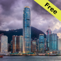 Hong Kong Live Wallpaper Free