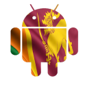Apps Lanka