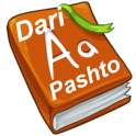 English to Pashto Dictionary
