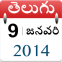 2014 Telugu Calendar & News