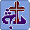 Swartha, Holy Gospel, Assyrian