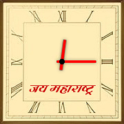 Jai Maharashtra Clock Widget