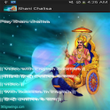 Shani Chalisa-Meaning & Video