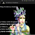 Krishna Chalisa-Meaning &Video