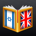Yiddish-English Dictionary