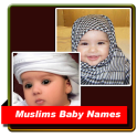 Исламские детские имена