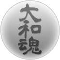 kanjiLiveWallPaper-大和魂-