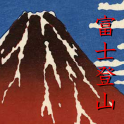 climb Mount Fuji!