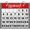 Tamil Calendar &Marriage Match